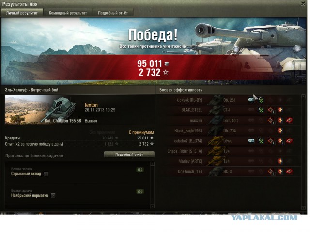 Wargaming 8