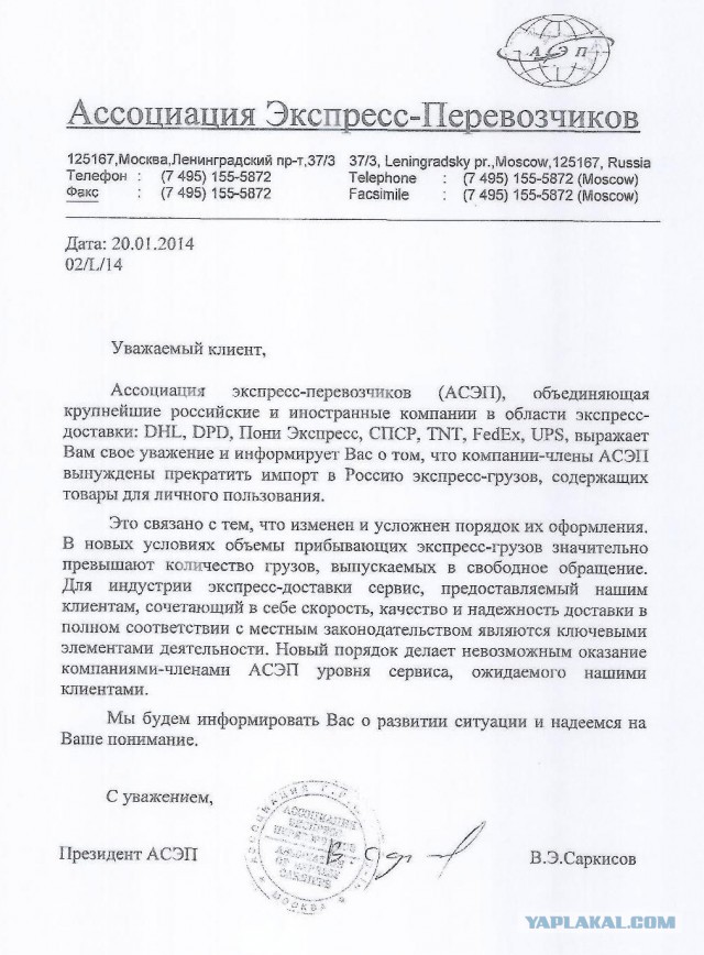 Про нашу таможню
