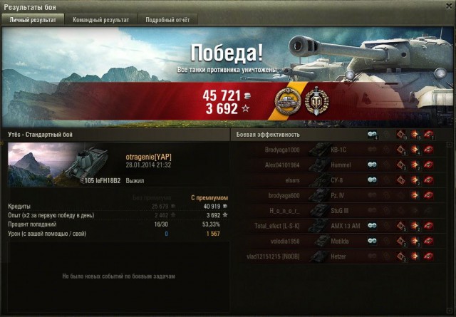 Wargaming 9