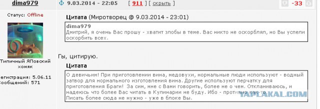 Кулинарная общалка