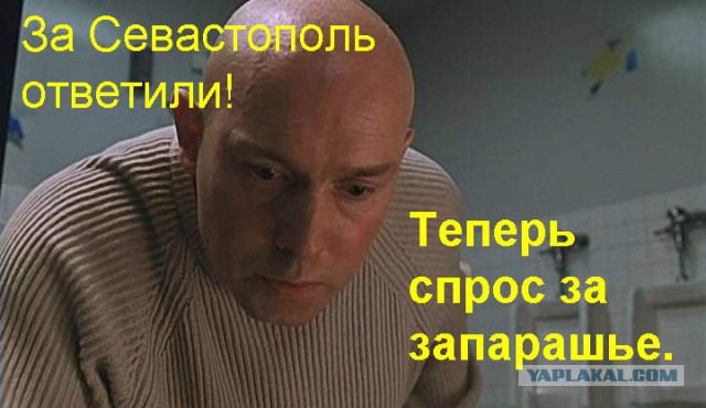 Молния! Запорожье прямой эфир!