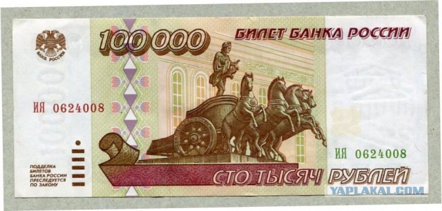 Новая купюра в 10.000 рублей