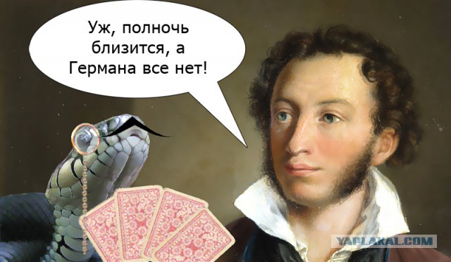 Так уж бывает