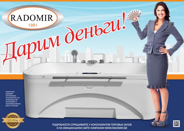 Житель Павлодара отказался отдавать дочь в школу