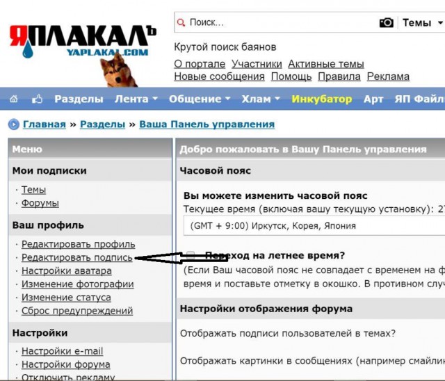 Конкурс Коротких Креативов №12 - Голосование