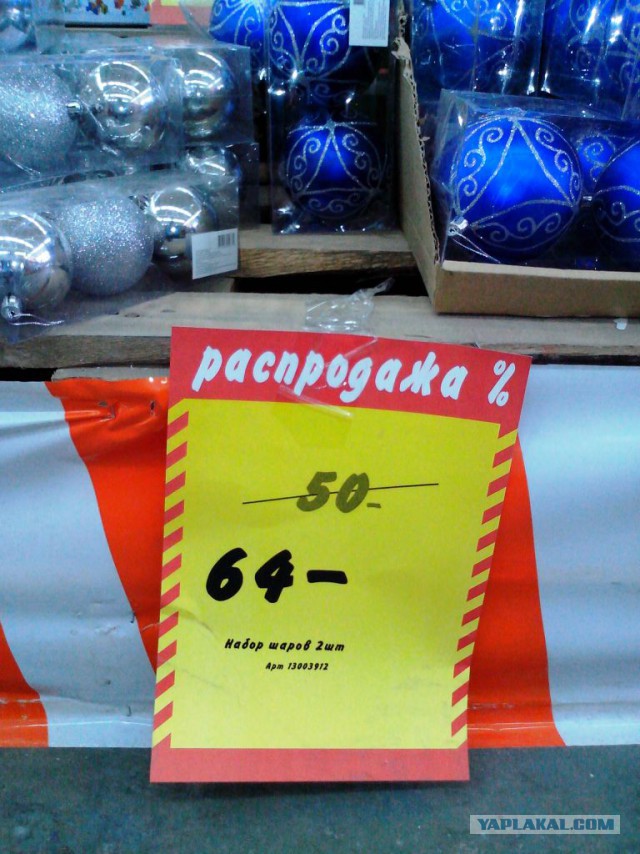 Черная пятница в MediaMarkt