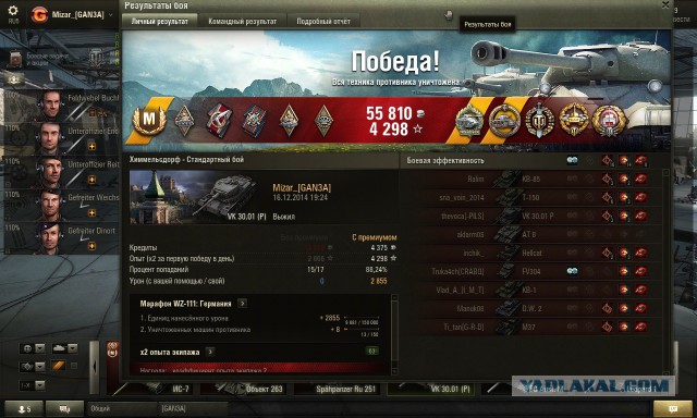 Wargaming 17