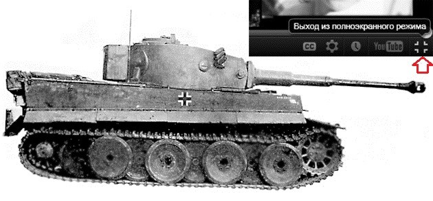 В интерфейсе YouTube есть интересный элемент