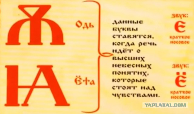 Что от нас скрывают?