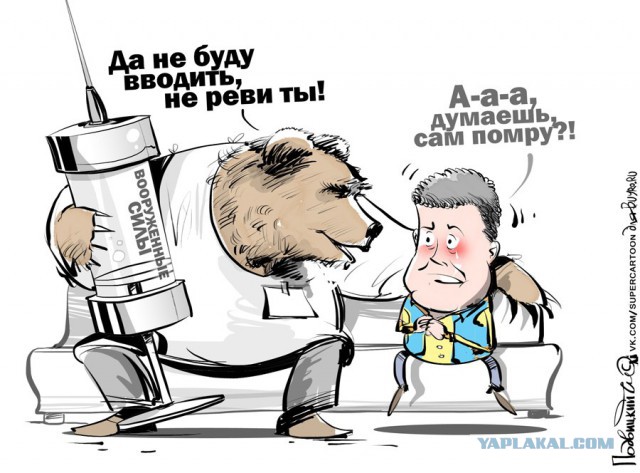 Великая украинская армия