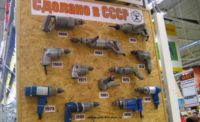 Монте-Кристо