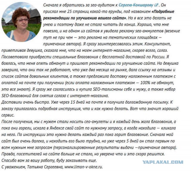 Как раскрутить интернет-магазин