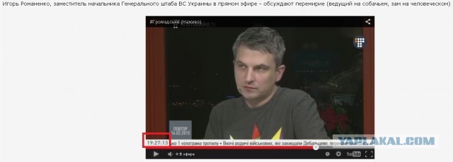 Перемирие кончилось, едва начавшись., часть 3
