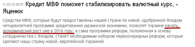 Перемирие кончилось, едва начавшись. часть 5
