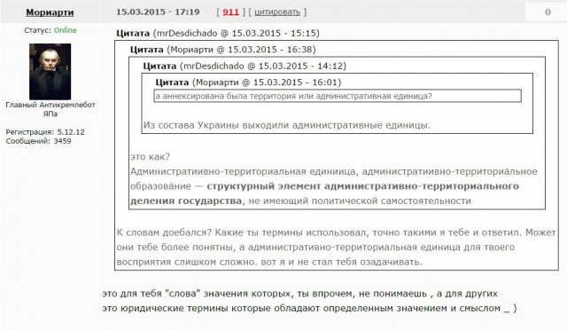 США и Google сели в лужу с Севастополем