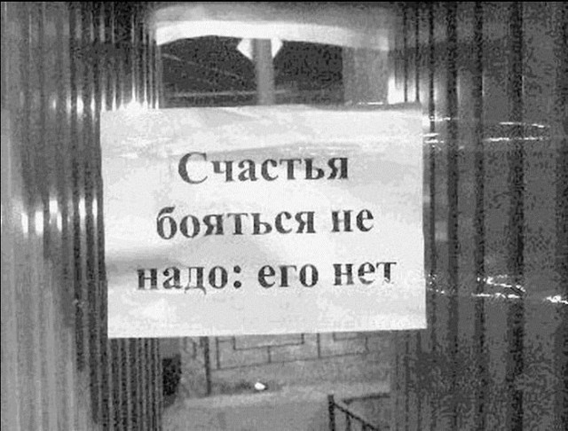 Тлен