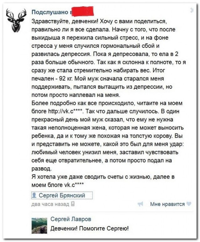 Ужасы и приколы из соцсетей 18+