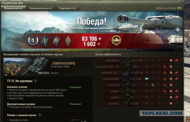 Wargaming 23