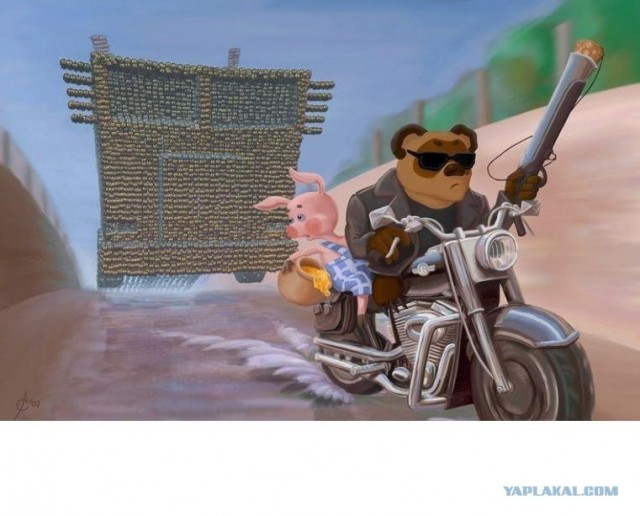 Засада