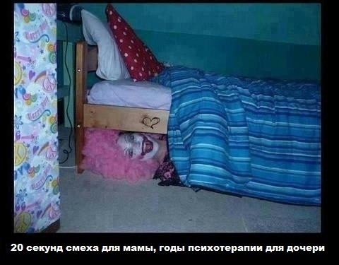 Теплая семейная шутка