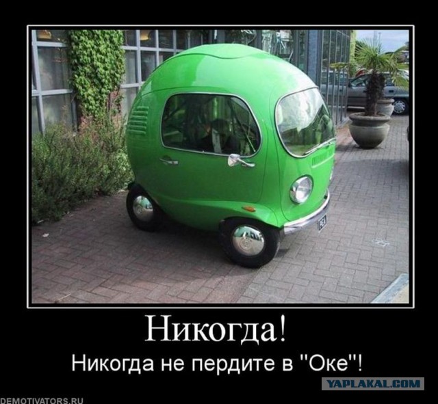 Никогда не спи на работе,