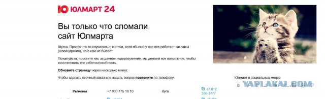 Это не те страницы, которые вы ищете