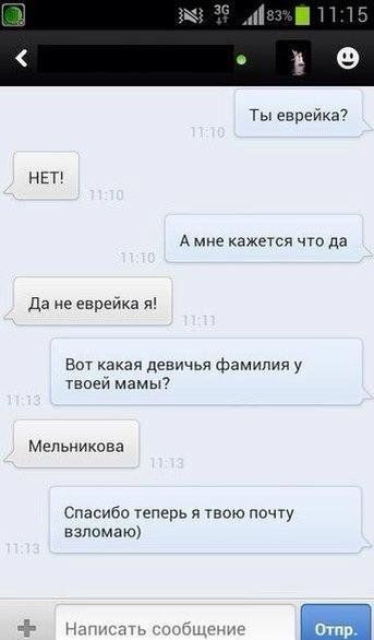 "Хакер" и социология