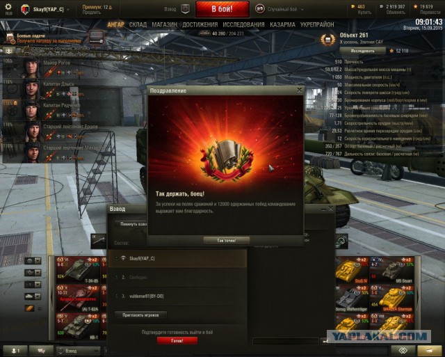 Wargaming 27