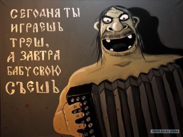 Для фанатов Короля и Шута