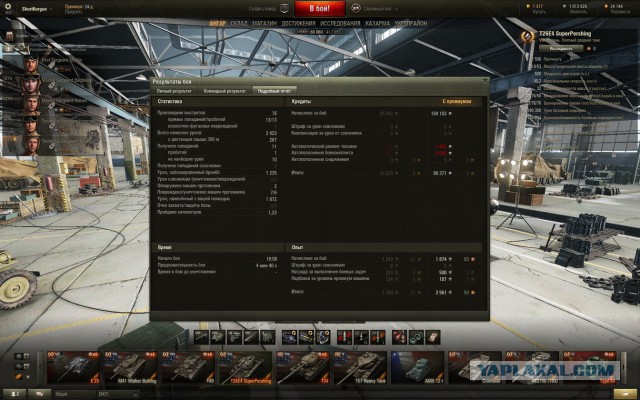 Wargaming 28
