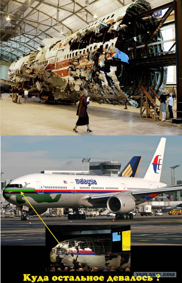 Как избежать наказания за сбитый Boeing MH17