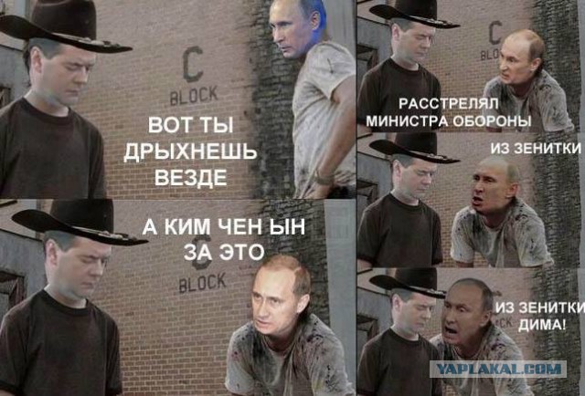 Пожабим Димона