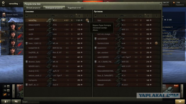 Wargaming 32