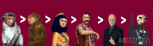 Фотожаба: Гоша Куценко