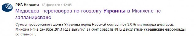 Россия приостановила движение грузовых транспортных средств, зарегистрированных на Украине
