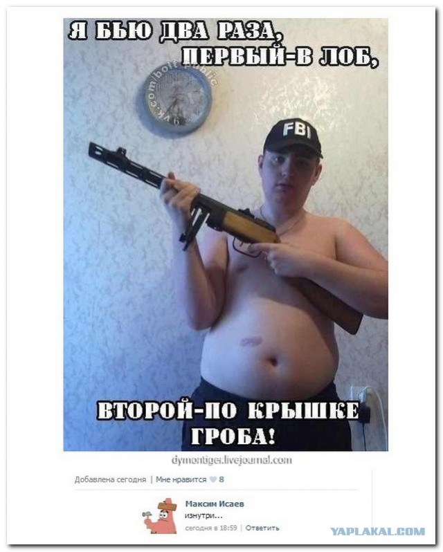 Ужасы и приколы из соцсетей 18+