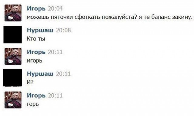 Смешные комментарии из социальных сетей