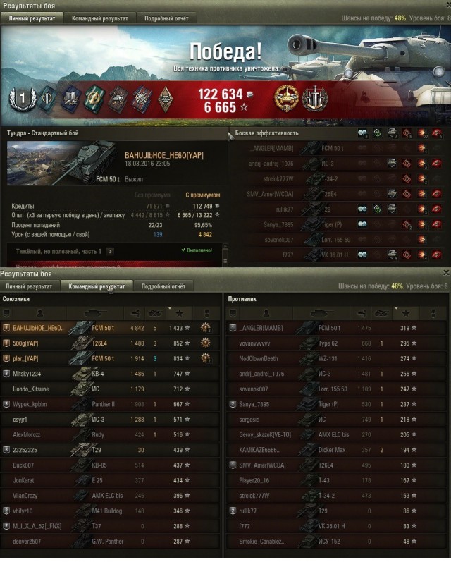 Wargaming 33