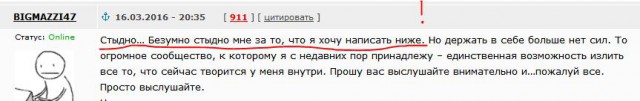 Про мою жизнь...
