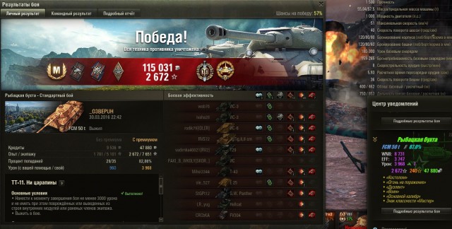 Wargaming 34
