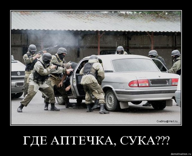 Видео захвата участников бандитской сходки в Екатеринбурге