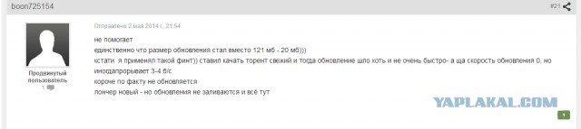 Ищу жену. Есть желающие?