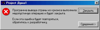 Надоело работать?