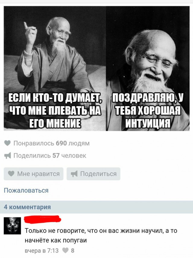 Ужасы и приколы из соцсетей 18+