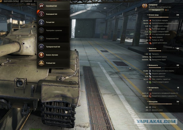 Wargaming 36