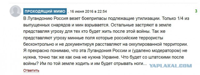 Новая газета- филиал цензора