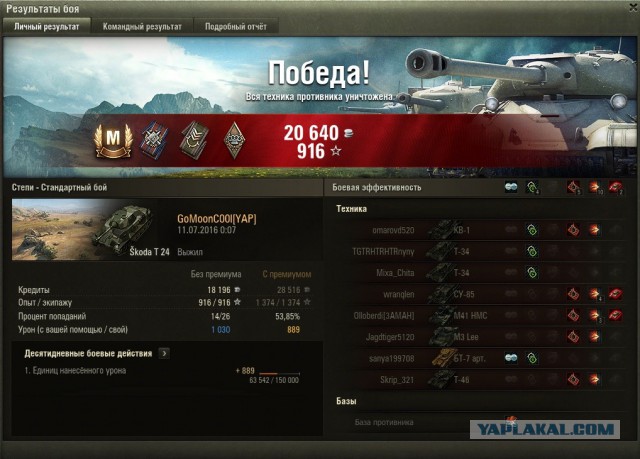Wargaming 37