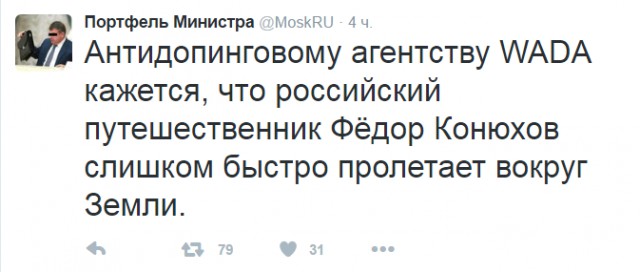 А нашему Феде-аэронавту совсем чуть-чуть осталось