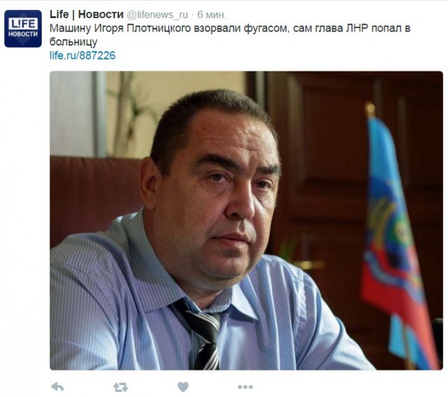 Перемирие кончилось, едва начавшись. Часть 16