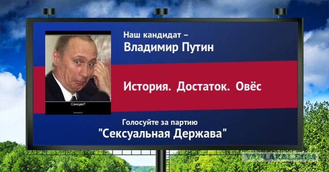 Стань кандидатом от ЯПа